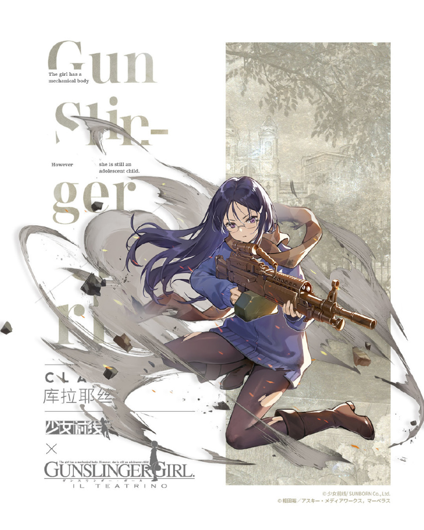 1girl aiming ammo_box boots claes crossover girls_frontline glasses gun gunslinger_girl highres jacket machine_gun official_art pantyhose purple_eyes purple_hair scope torn_clothes torn_legwear weapon weapon_request