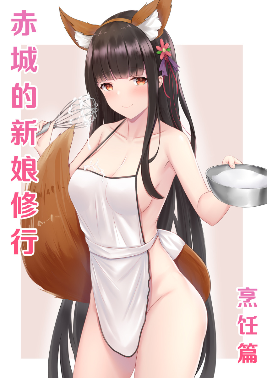 1girl airool akagi_(warship_girls_r) animal_ear_fluff animal_ears apron background_text bangs bare_shoulders black_hair blush breasts brown_hair brown_tail cleavage collarbone commentary_request cream cream_on_body eyebrows_visible_through_hair fake_animal_ears flower fox_ears hair_ornament highres holding japanese_clothes large_breasts long_hair looking_at_viewer naked_apron pink_background simple_background smile solo tail translation_request two-tone_background warship_girls_r white_background