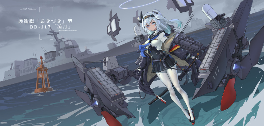 1girl absurdres alternate_costume blue_ribbon bodysuit breasts closed_mouth coat full_body highres impossible_clothes kantai_collection katana medium_breasts medium_hair military military_vehicle ocean pantyhose personification ponytail ribbon ship sima_naoteng skirt standing suzutsuki_(kantai_collection) sword uniform warship watercraft weapon white_eyes white_hair