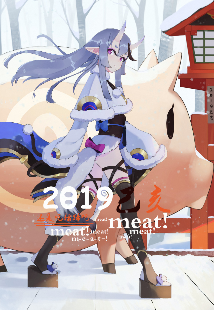 1girl 2019 absurdres animal architecture black_hair blush chinese_zodiac coat east_asian_architecture full_body fur_trim gold_trim highres horns lavender_hair long_hair mole mole_on_thigh mole_under_mouth multicolored_hair new_year nijisanji oni oni_horns outdoors oversized_animal pig platform_footwear pointy_ears pom_pom_(clothes) purple_eyes rindou_mikoto short_eyebrows sidelocks skin-covered_horns sleeves_past_fingers sleeves_past_wrists snow streaked_hair super_h2o thick_eyebrows thigh_strap thighhighs thighs tree virtual_youtuber wide_sleeves year_of_the_pig