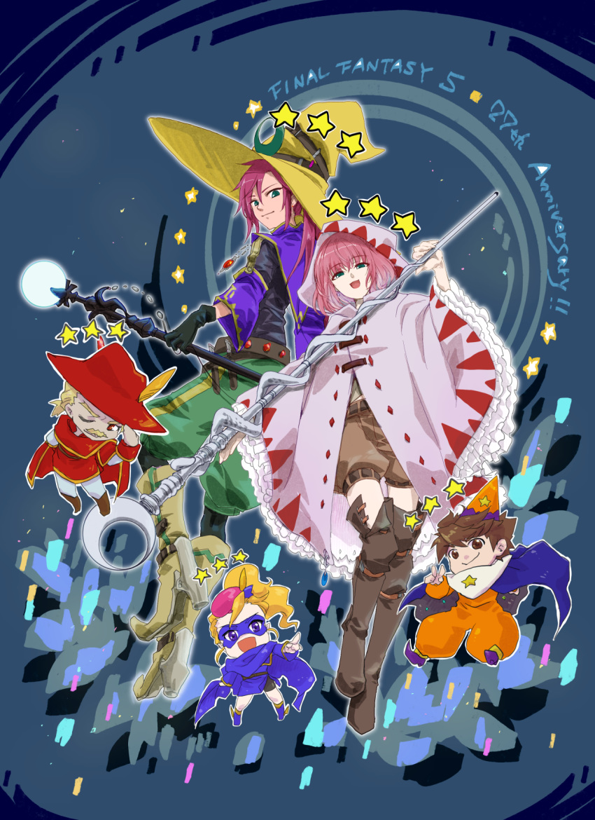 2boys 3girls anniversary bangs black_mage blonde_hair blue_mage brown_hair butz_klauser dress earrings faris_scherwiz final_fantasy final_fantasy_v galuf_halm_baldesion green_eyes hat highres jewelry lenna_charlotte_tycoon magnetic moon multiple_boys multiple_girls night night_sky pink_hair purple_hair red_mage rod sky smile staff star_(symbol) time_mage white_mage