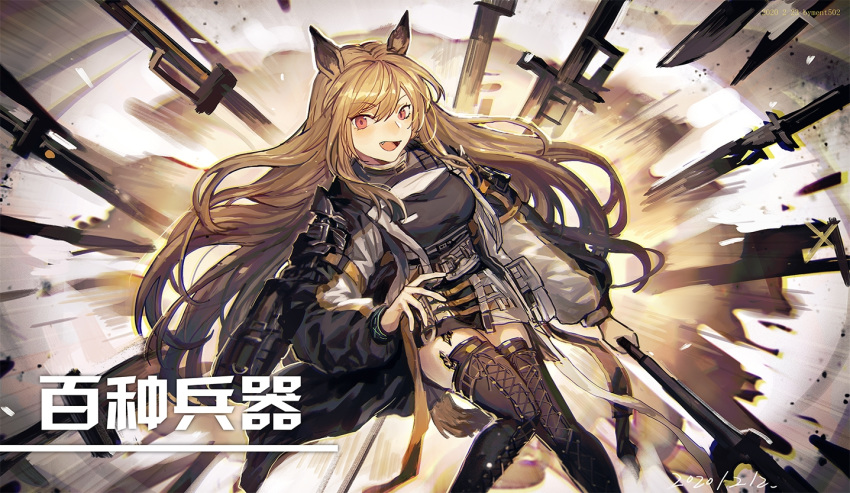 1girl animal_ears arknights black_jacket black_legwear black_shirt blonde_hair blush boots breasts ceobe_(arknights) commentary cowboy_shot cross-laced_footwear cross-laced_legwear dated dog_ears dog_tail eyebrows_visible_through_hair fang hair_between_eyes holding holding_weapon jacket long_hair looking_at_viewer medium_breasts mento open_clothes open_jacket open_mouth red_eyes shirt smile solo sword tail thigh_boots thighhighs thighs weapon zettai_ryouiki