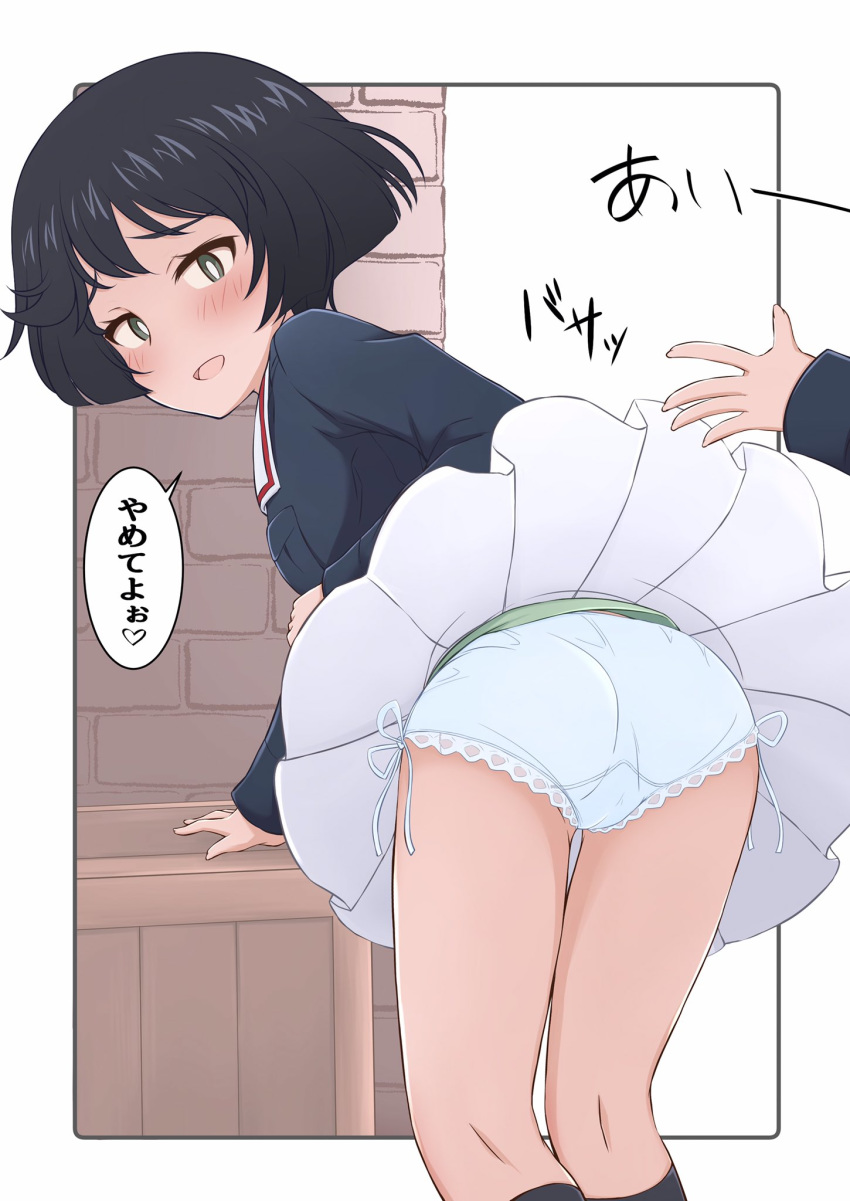 1girl ass bangs black_border black_eyes black_hair black_legwear blue_jacket blush border box brick_wall bright_pupils cameltoe commentary crotch_seam from_behind girls_und_panzer green_shirt hazuki_haru highres jacket kneepits lace lace-trimmed_panties leaning_forward lifted_by_another long_sleeves looking_at_viewer looking_back military military_uniform miniskirt ooarai_military_uniform open_mouth panties pleated_skirt shirt short_hair side-tie_panties skirt skirt_lift smile socks solo_focus standing translated underwear uniform utsugi_yuuki white_panties white_pupils white_skirt