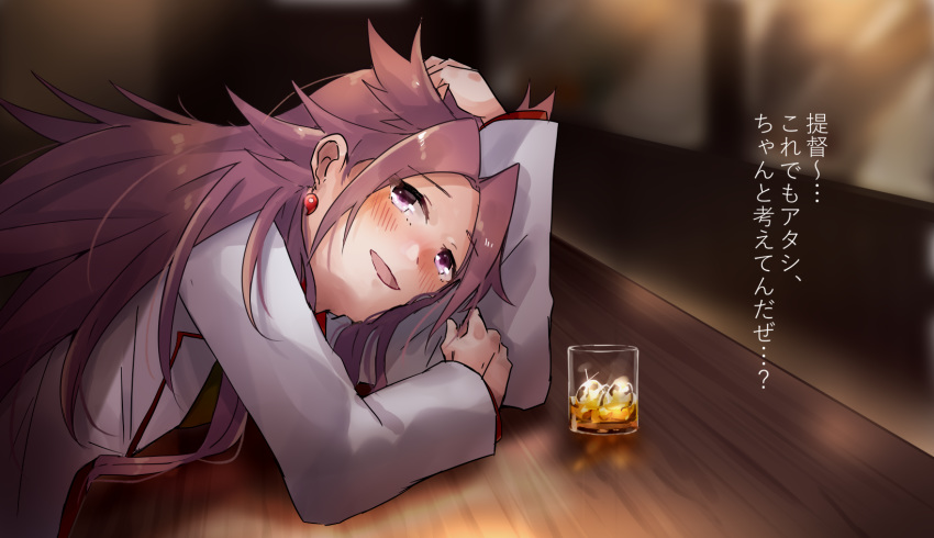 1girl alcohol blush earrings eyebrows_visible_through_hair glass highres indoors jacket jewelry jun'you_(kantai_collection) kantai_collection long_hair long_sleeves magatama magatama_earrings open_mouth purple_eyes purple_hair solo spiked_hair translation_request u_yuz_xx
