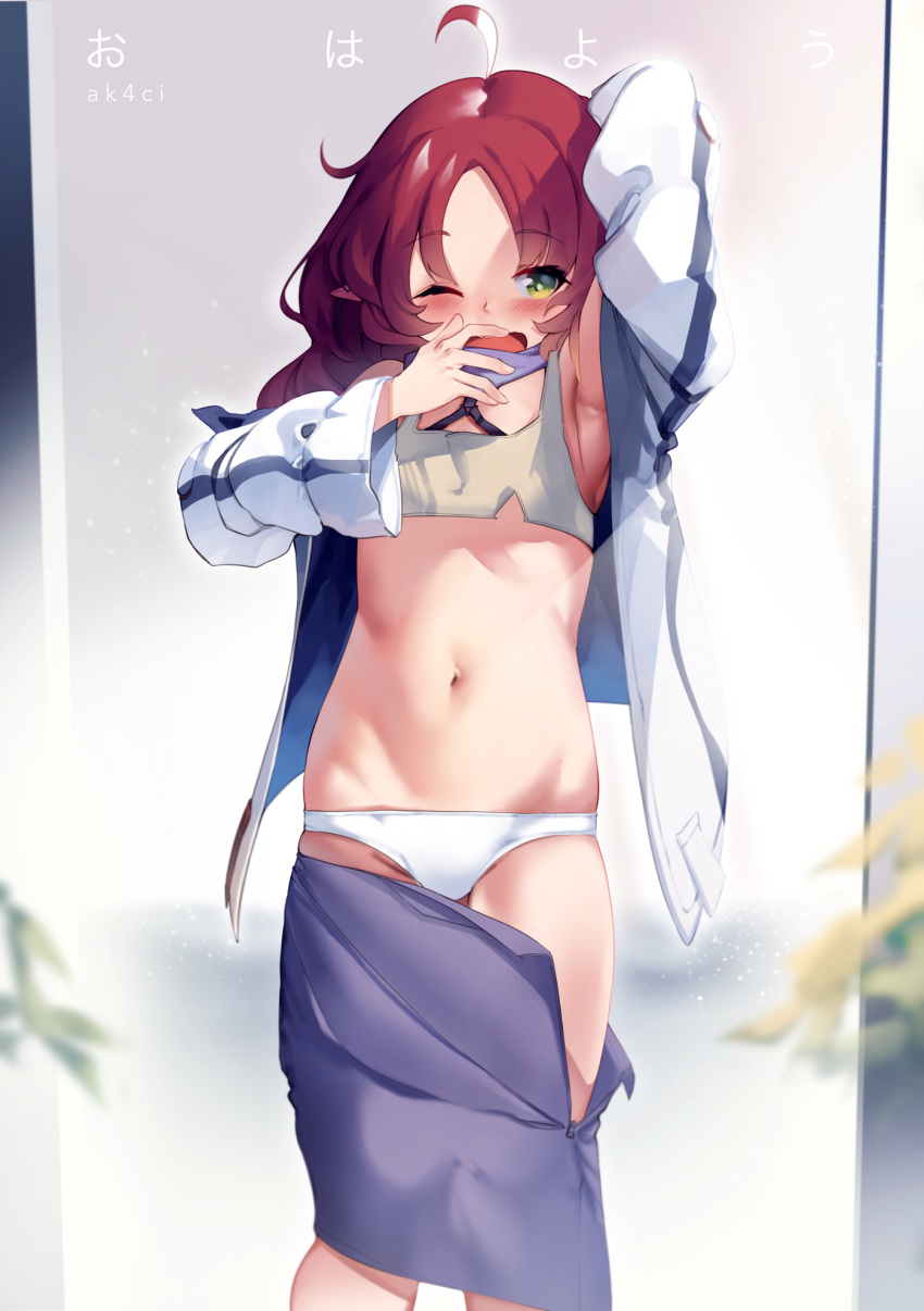 1girl ahoge ak4ci arknights armpits bangs bare_arms bare_shoulders blush brown_hair eyebrows_visible_through_hair green_eyes groin hand_up highres long_hair lying myrtle_(arknights) navel on_back open_mouth panties parted_bangs pointy_ears red_hair smile solo tank_top underwear very_long_hair white_panties white_tank_top yawning