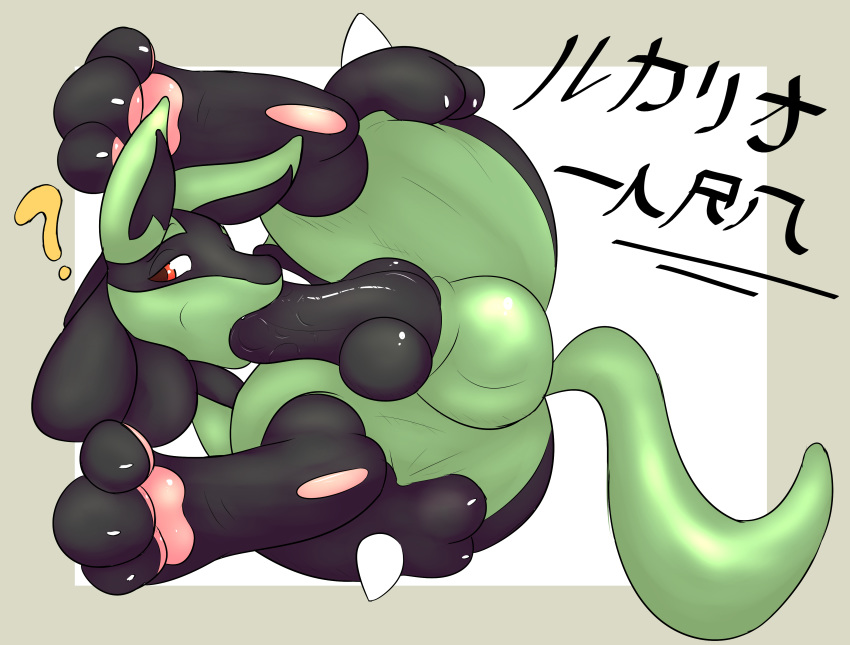 ? absurd_res animal_genitalia animal_penis autofellatio balls big_balls big_butt big_penis biped black_body black_fur black_penis bodily_fluids butt canid canine canine_penis canis claws curled digital_media_(artwork) doodlemouser erection feral fur genitals green_body green_fur hi_res hindpaw huge_penis hyper hyper_genitalia hyper_penis kanji knot looking_at_viewer lucario lying male mammal masturbation multicolored_body nintendo nude open_mouth oral oral_masturbation pawpads paws penetration penile penile_masturbation penis pink_pawpads pok&eacute;mon pok&eacute;mon_(species) red_eyes simple_background solo spikes text thick_thighs toe_curl toes video_games