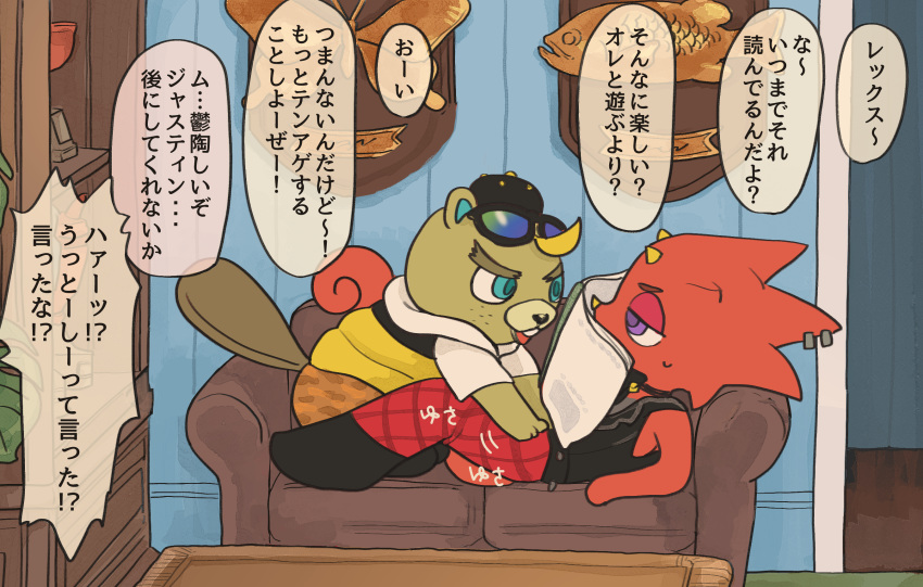 animal_crossing anthro beaver blonde_hair c.j._(animal_crossing) chameleon comic cuddling duo flick_(animal_crossing) freckles furniture goth hair hi_res horn japanese_text lizard male male/male mammal marugome_rs nintendo red_body red_scales reptile rodent scales scalie sofa text video_games