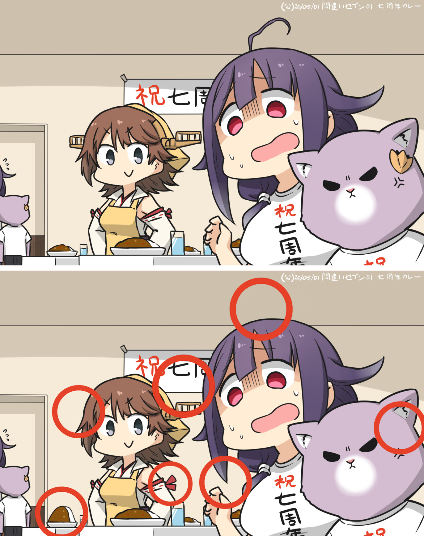 bangs breasts brown_hair chitose_(kantai_collection) chiyoda_(kantai_collection) hamu_koutarou highres kantai_collection multiple_girls open_mouth purple_hair short_hair smile spoilers spot_the_differences