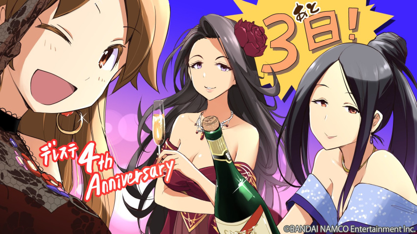 3girls alcohol anniversary bangs bare_shoulders black_hair bottle breasts brown_eyes brown_hair champagne cleavage commentary_request countdown cup dress drinking_glass earrings eyebrows_visible_through_hair flower gloves hair_bun hair_flower hair_ornament han_nigo highres hiiragi_shino idolmaster idolmaster_cinderella_girls idolmaster_cinderella_girls_starlight_stage jewelry katagiri_sanae lace lace_gloves large_breasts long_hair looking_at_viewer multiple_girls necklace official_art one_eye_closed parted_bangs parted_lips ponytail purple_eyes red_eyes sidelocks sleeveless sleeveless_dress smile takahashi_reiko upper_body