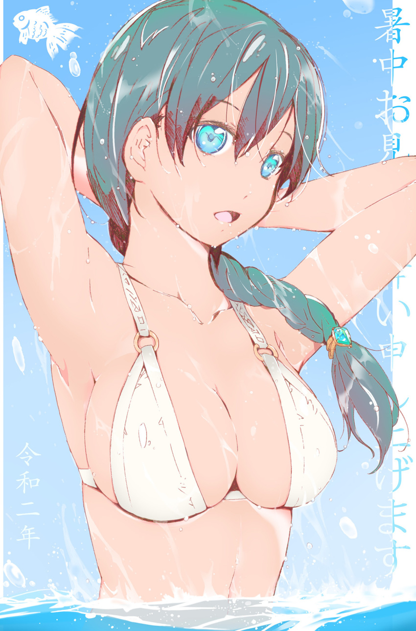 1girl armpits bare_arms bare_shoulders bikini bikini_top blue_eyes blue_sky braid break_blade breasts cleavage cleo_saubraffe collarbone commentary_request gradient_hair green_eyes hair_ornament highres large_breasts long_hair looking_at_viewer multicolored_hair open_mouth single_braid sky solo swimsuit translation_request upper_body water wet white_bikini yoshinaga_yunosuke