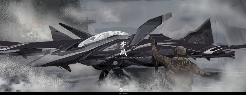 2boys absurdres aircraft aircraft_carrier airplane commentary_request english_text ffr-41mr fighter_jet fog haguruma_(hagurumali) highres huge_filesize jet military military_vehicle multiple_boys sentou_yousei_yukikaze ship warship watercraft