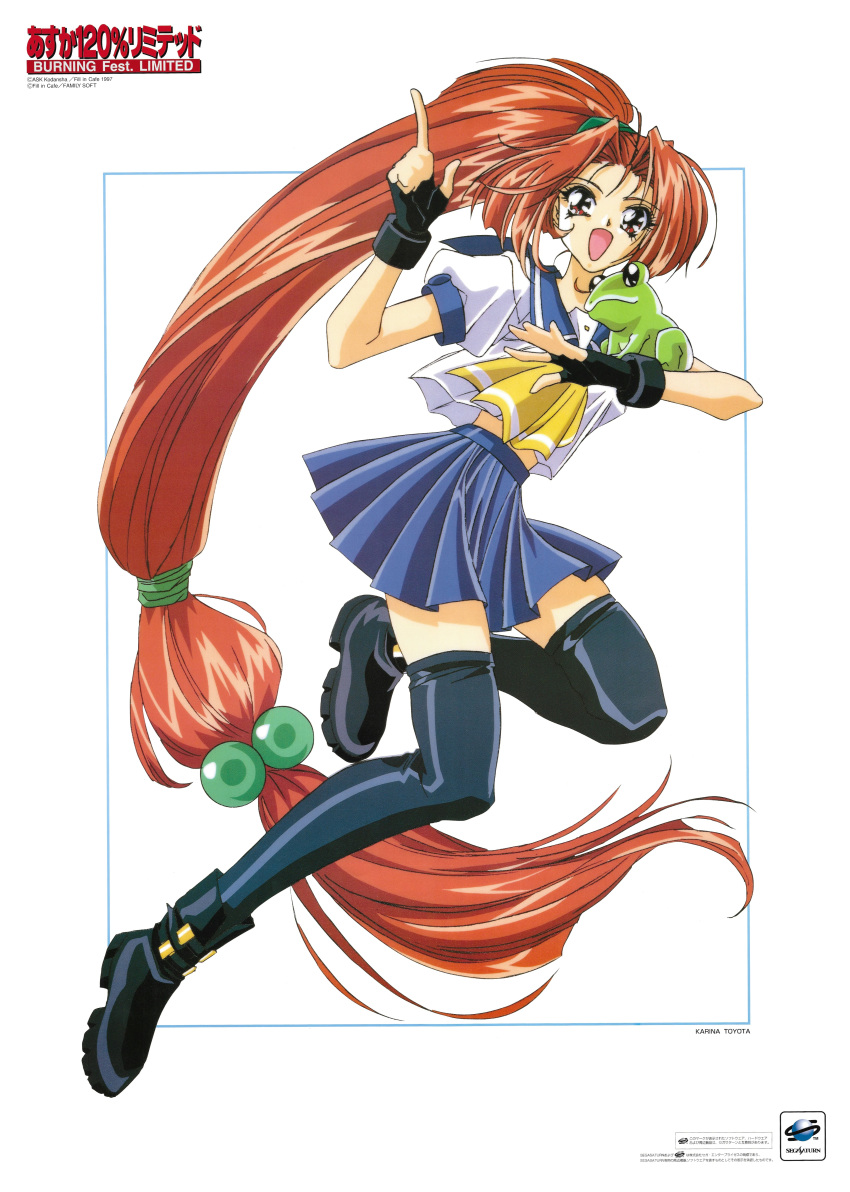 1990s_(style) 1girl absurdly_long_hair absurdres animal_on_arm asuka_120_percent belly_peek black_footwear black_gloves black_legwear blue_skirt boots character_name copyright frog full_body game_console gloves hair_bobbles hair_ornament high_ponytail highres index_finger_raised logo long_hair looking_at_viewer low-tied_long_hair neckerchief official_art open_mouth pleated_skirt red_eyes red_hair scan school_uniform sega_saturn short_sleeves skirt solo thighhighs toyota_karina very_long_hair zettai_ryouiki
