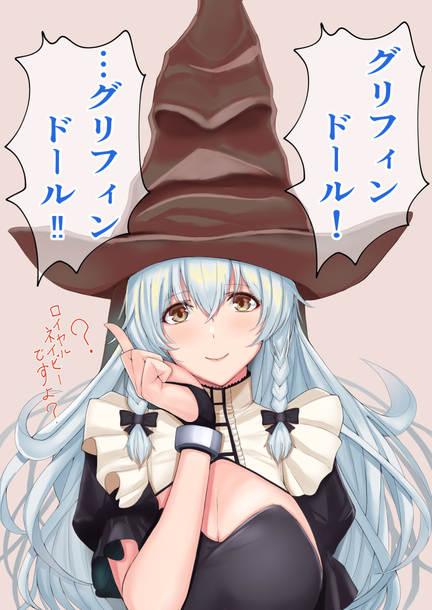 1girl azur_lane blush braid breasts brown_eyes check_translation cleavage commentary_request crossover hair_between_eyes harry_potter hermione_(azur_lane) hermione_granger highres large_breasts looking_at_viewer namesake short_sleeves silver_hair smile sorting_hat translation_request yuhica