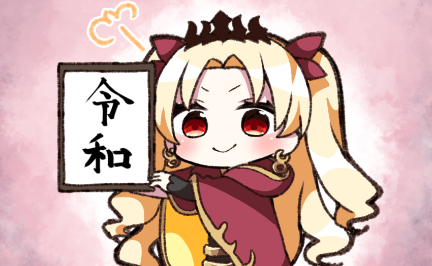 &gt;:) 1girl bangs black_dress blonde_hair blush cape chibi closed_mouth dress earrings ereshkigal_(fate/grand_order) fate/grand_order fate_(series) hair_ribbon highres holding holding_sign hood hood_down hooded_cape infinity jako_(jakoo21) jewelry long_hair long_sleeves looking_at_viewer multicolored multicolored_cape multicolored_clothes parted_bangs red_cape red_eyes red_ribbon reiwa ribbon sign sleeves_past_wrists smile smug solo tiara translation_request two_side_up v-shaped_eyebrows very_long_hair yellow_cape