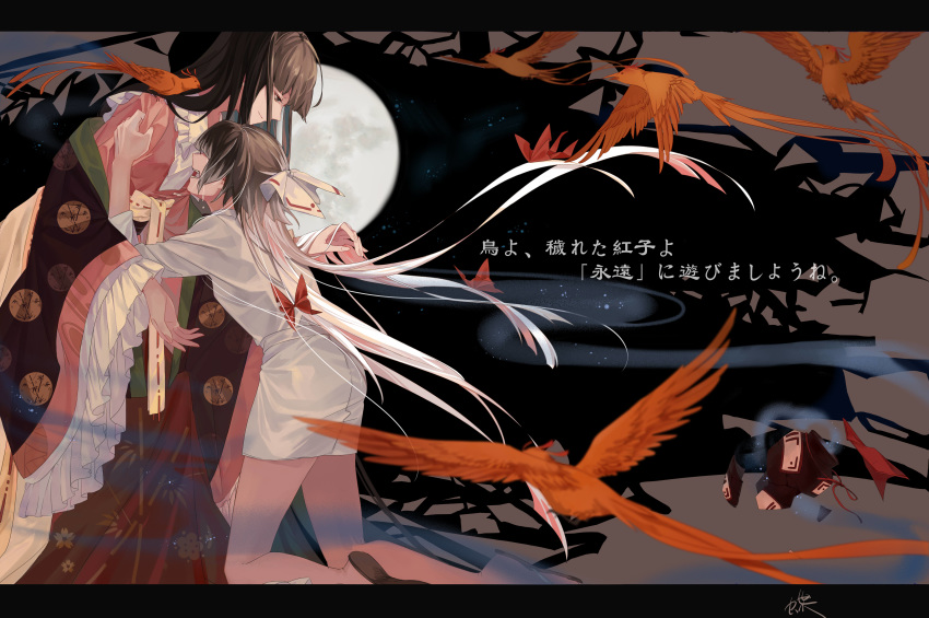 2girls absurdres animal bamboo_print bangs bird black_hair blunt_bangs bow broken brown_eyes brown_hair closed_mouth collar collared_shirt commentary_request crying dress embellished_costume floating_hair floral_print frilled_collar frilled_sleeves frills fujiwara_no_mokou fujiwara_no_mokou_(young) full_moon grabbing hair_bow hair_over_eyes half-closed_eyes highres hime_cut holding hourai_elixir houraisan_chouko houraisan_kaguya japanese_clothes kneeling layered_clothing leaning_forward letterboxed long_hair long_skirt long_sleeves moon multiple_girls ofuda open_mouth outstretched_hand phoenix pink_shirt pot profile red_bow red_skirt ribbon_trim shirt sidelocks signature skirt smirk standing touhou transformation translation_request very_long_hair white_bow white_dress white_hair wide_sleeves