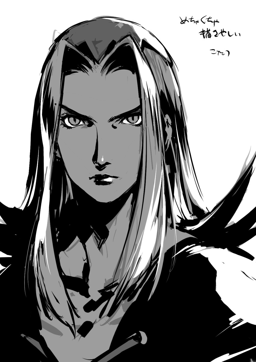 1boy androgynous closed_mouth greyscale highres jojo_no_kimyou_na_bouken kotatsu_(g-rough) leone_abbacchio long_hair looking_at_viewer male_focus monochrome simple_background sketch slit_pupils solo translation_request upper_body vento_aureo white_background