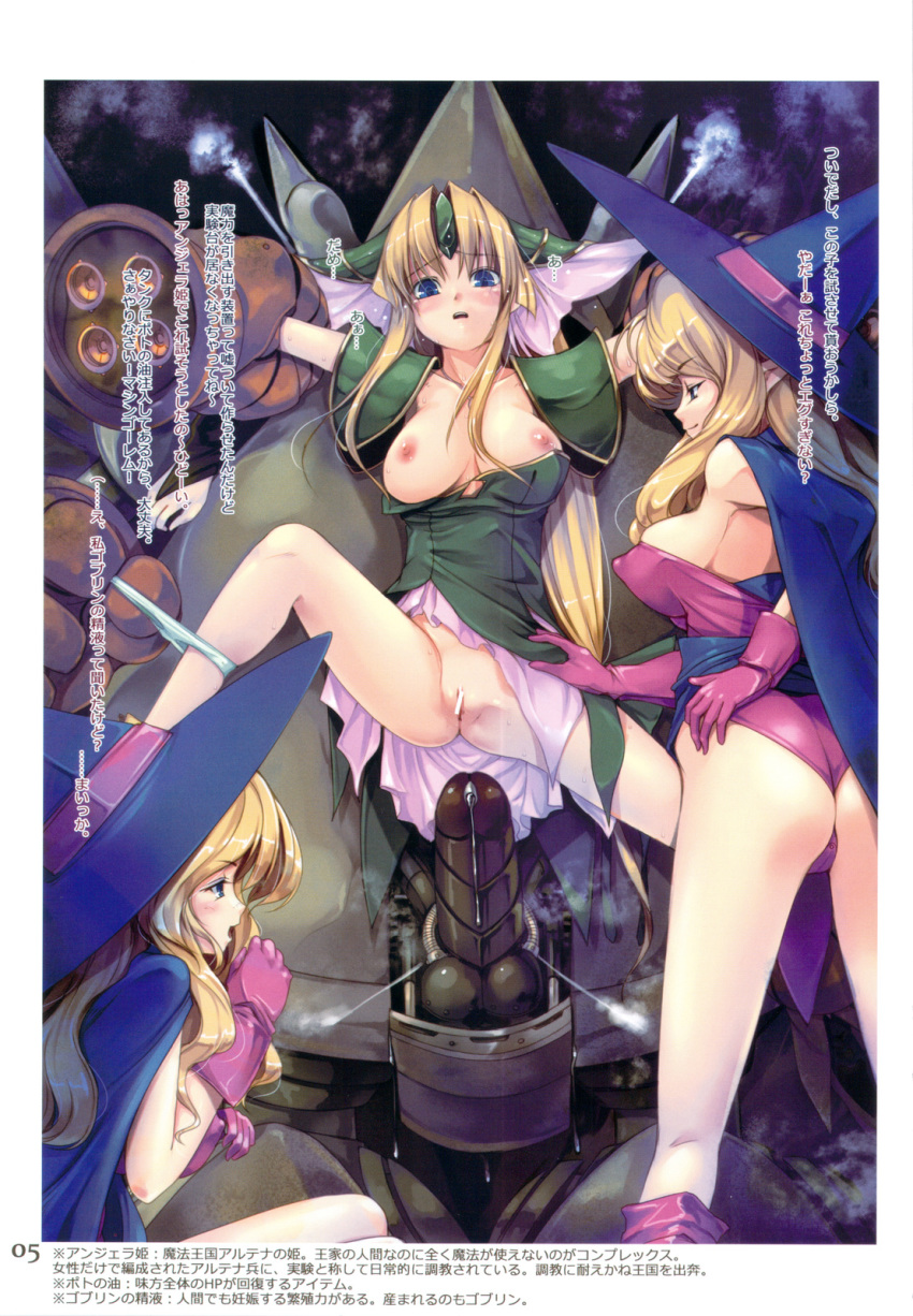 3girls armor arms_up bangs bar_censor blonde_hair blue_cape blue_eyes blue_headwear breasts bridal_gauntlets cape censored closed_mouth covered_nipples eyebrows_visible_through_hair floating_hair gloves hair_between_eyes half-closed_eyes hat highres imminent_rape kirishima_satoshi large_breasts leotard long_hair looking_at_viewer mechanical_penis medium_breasts miniskirt multiple_girls nipples open_mouth outdoors page_number panties panties_around_one_leg pauldrons penis pink_gloves pink_leotard pussy restrained riesz scan seiken_densetsu seiken_densetsu_3 shiny shiny_hair shoulder_armor sideboob skirt skirt_lift sleeveless smile underwear very_long_hair white_skirt witch_hat