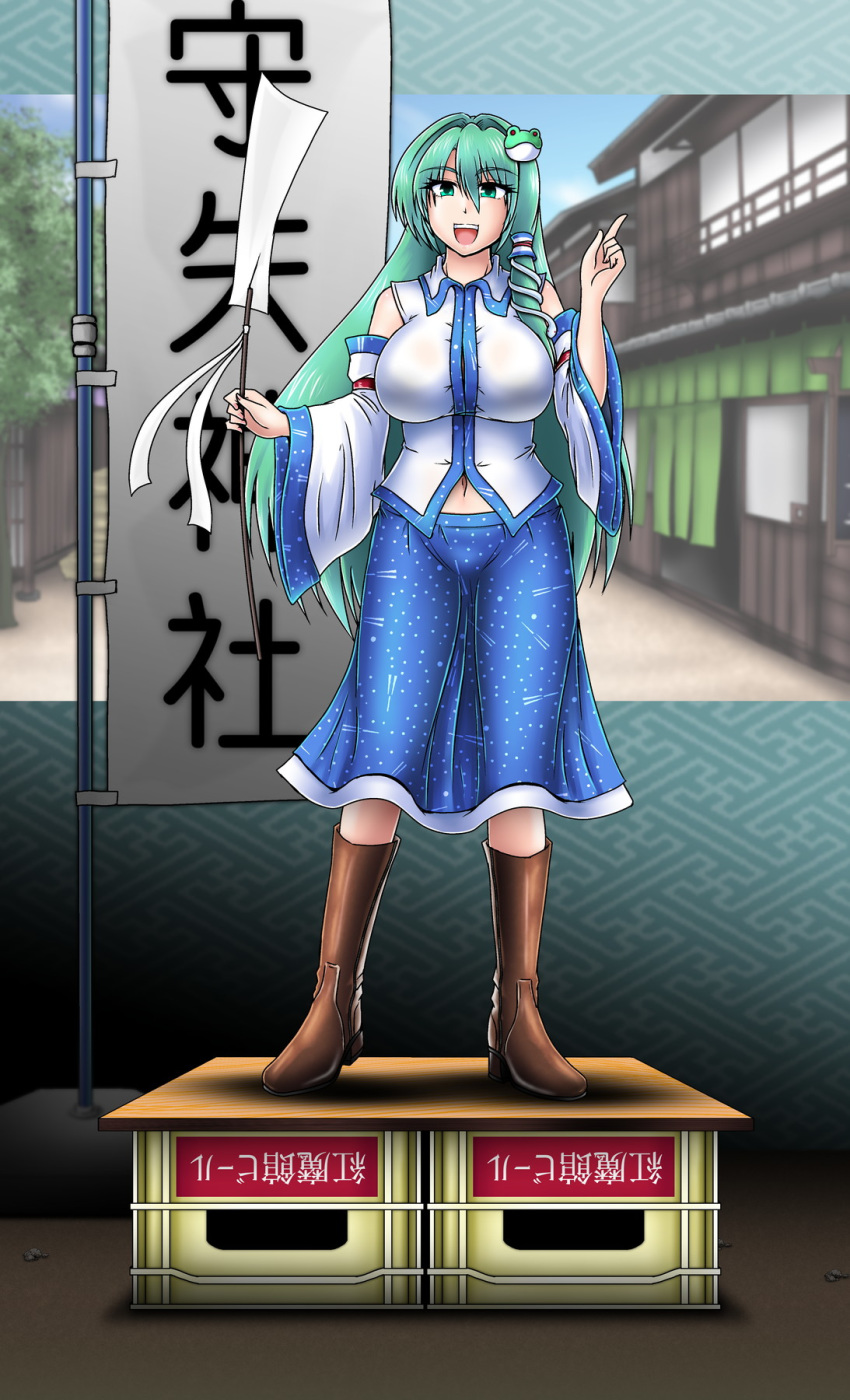 1girl blue_skirt boots breasts collared_shirt detached_sleeves frog gohei green_eyes green_hair hair_ornament hair_tubes highres japanese_clothes kochiya_sanae large_breasts long_hair long_skirt miko nontraditional_miko open_mouth pedestal shirt skirt sleeveless sleeveless_shirt smile snake snake_hair_ornament solo tasuro_kuzuha touhou white_legwear white_shirt