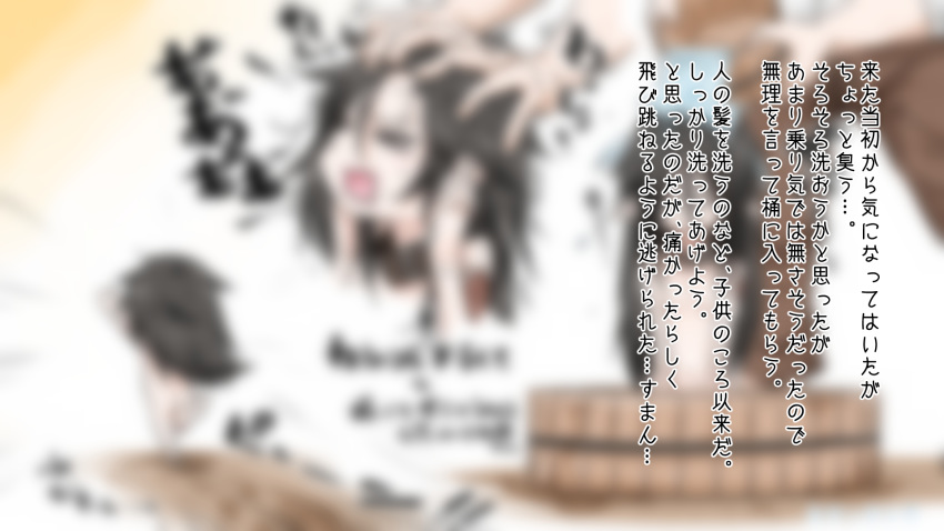 &gt;_&lt; 1boy 1girl arrow_(symbol) bangs black_collar black_hair blurry breasts brown_pants bucket chibi closed_eyes closed_mouth collar emphasis_lines eyebrows_visible_through_hair fleeing hair_between_eyes hands_in_hair hands_up highres holding long_hair neon-tetora nude open_mouth original pants pointy_ears pouring running scar shirt small_breasts translation_request very_long_hair water wavy_mouth wet wet_hair white_shirt