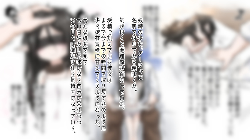 /\/\/\ 1boy 1girl afterimage bandaged_arm bandaged_leg bandages bangs bare_shoulders bed black_hair blindfold blush brown_collar brown_hair brown_pants closed_mouth collar dress ear_wiggle eyebrows_visible_through_hair hair_between_eyes hands_up highres long_hair lying neon-tetora on_bed on_side original pants petting pointy_ears shirt short_sleeves sitting sitting_on_bed sleeping sleeveless sleeveless_dress smile sweat translation_request under_covers very_long_hair white_dress white_shirt