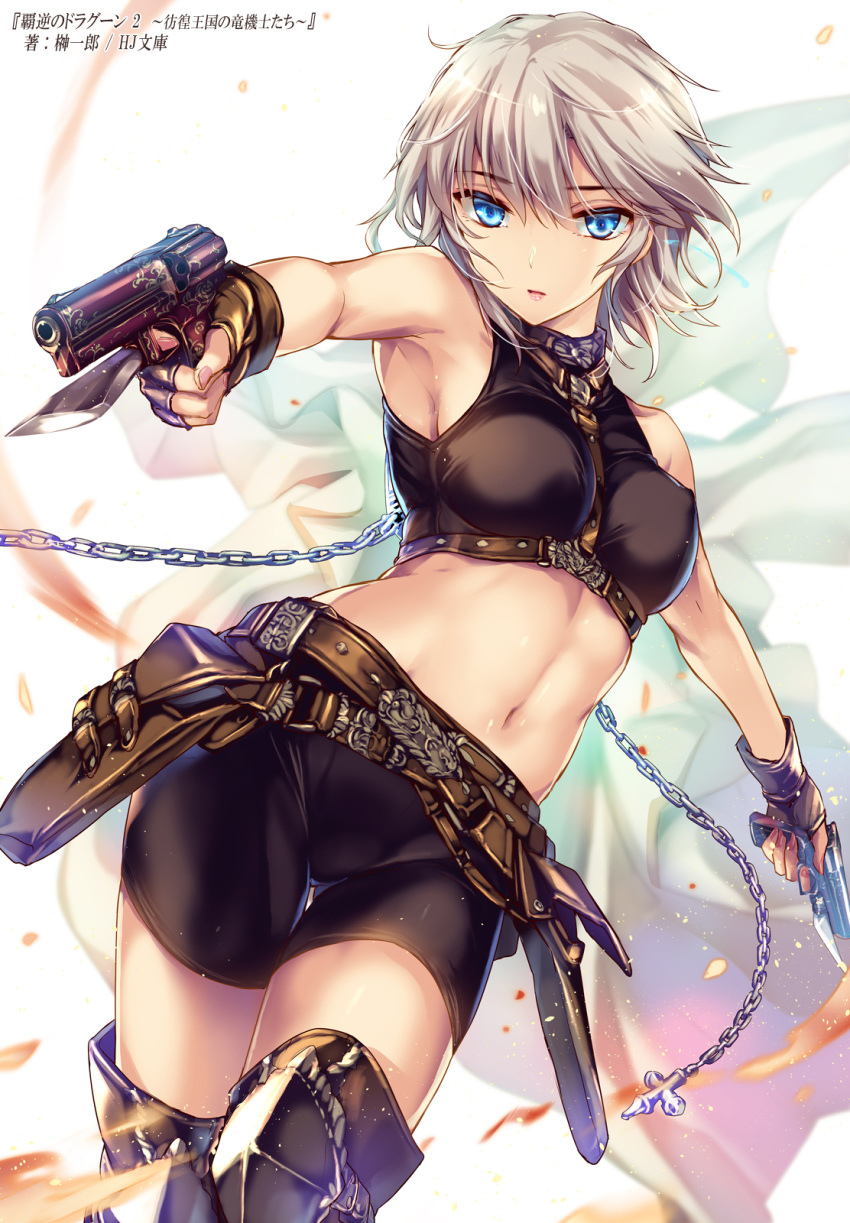 1girl armpits bangs bare_shoulders belt bike_shorts blue_eyes boots breasts chain commentary_request dual_wielding dutch_angle eyebrows_visible_through_hair fingerless_gloves gloves grey_hair gun hair_between_eyes halterneck handgun highres holding holding_gun holding_weapon holster looking_at_viewer medium_breasts midriff moneti_(daifuku) navel original outstretched_arms parted_lips revolver shirt short_hair sleeveless sleeveless_shirt solo spread_arms thigh_boots thigh_gap thighhighs weapon