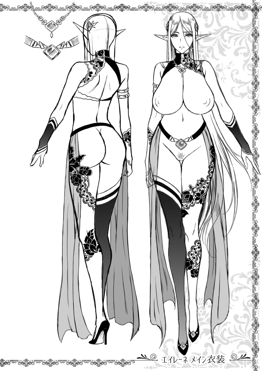 1girl arms_at_sides ass belt breasts bridal_gauntlets character_name closed_mouth concept_art dress eireen_(usagi_nagomu) elf greyscale high_heels highres huge_breasts jewelry long_dress long_hair looking_at_viewer monochrome multiple_views necklace nipples open_clothes open_dress original pointy_ears pubic_hair scan single_thighhigh standing thighhighs usagi_nagomu very_long_hair