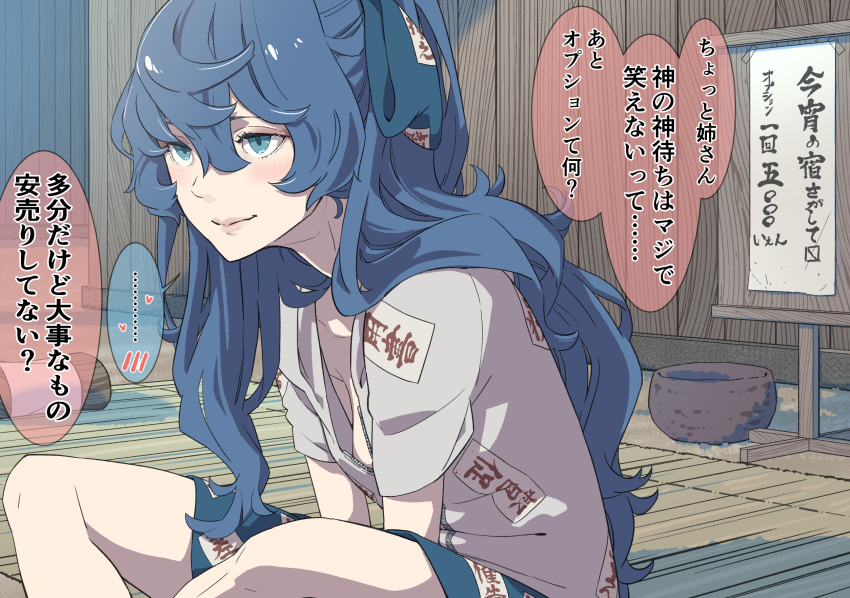 1girl bangs blue_bow blue_eyes blue_hair blue_skirt bow bowl debt hair_bow half-closed_eyes heart highres hood hoodie kawayabug long_hair messy_hair no_bra sign sitting_on_floor skirt smile solo speech_bubble touhou translation_request unzipped yorigami_shion