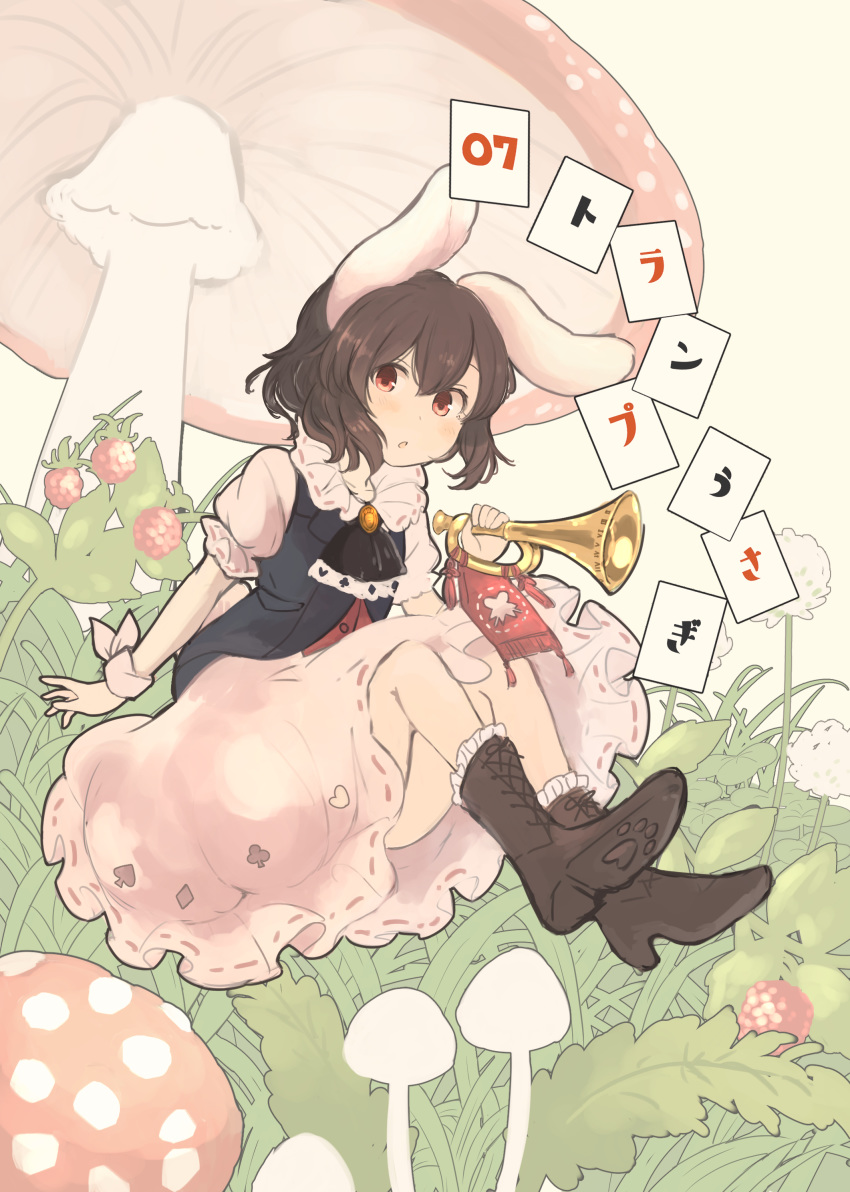 1girl absurdres animal_ears ascot black_vest boots brown_footwear brown_hair bunny_ears dress full_body grass highres inaba_tewi inazakura00 looking_at_viewer mushroom parted_lips pink_dress puffy_short_sleeves puffy_sleeves red_eyes short_sleeves solo touhou vest