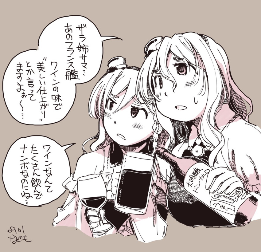 2girls alcohol bangs blush bottle braid cropped_torso cup dated drinking_glass greyscale hair_between_eyes hat holding kantai_collection long_hair long_sleeves mini_hat monochrome mug multiple_girls nagumo_(nagumon) open_mouth pola_(kantai_collection) signature speech_bubble sweat translation_request wine wine_glass zara_(kantai_collection)