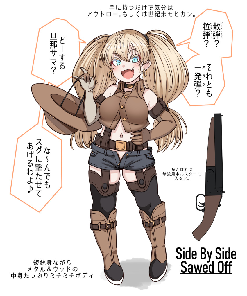 1girl belt black_legwear blonde_hair boots breasts brown_belt brown_footwear brown_gloves brown_headwear brown_vest cowboy_hat denim denim_shorts double-barreled_shotgun double_barrels elbow_gloves english_text fang full_body garter_belt gloves gun hat highres light_blue_eyes long_hair looking_at_viewer medium_breasts navel open_clothes open_mouth open_vest original personification red_eyes ryuun_(stiil) sawed-off_shotgun short_shorts shorts shotgun simple_background skin_fang smile solo thighhighs translation_request twintails vest weapon white_background