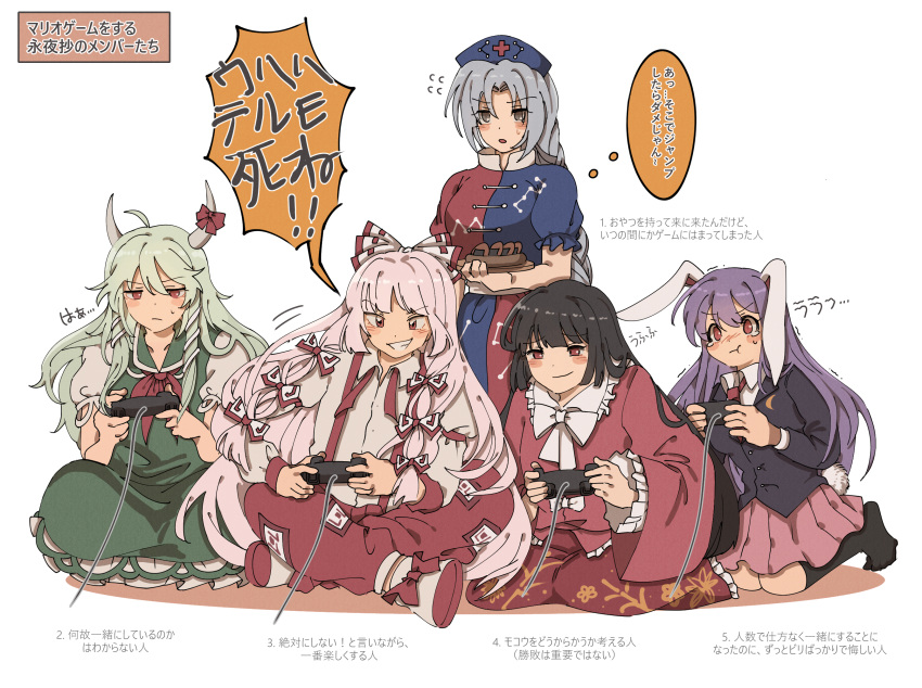 5girls ahoge animal_ears black_hair black_legwear bow bunny_ears collared_shirt commentary_request controller cross dress ex-keine eyebrows_visible_through_hair food_request formal fujiwara_no_mokou game_controller green_dress green_hair grey_hair grin hair_between_eyes hair_bow hat highres holding holding_controller holding_game_controller holding_tray horn_bow horns houraisan_kaguya imperishable_night kamishirasawa_keine kneehighs multicolored multicolored_clothes multiple_girls nurse_cap pants pink_skirt playing_games pout purple_hair rbfnrbf_(mandarin) red_cross red_eyes red_neckwear red_pants reisen_udongein_inaba shirt sitting skirt smile speech_bubble standing suit suspenders touhou translation_request tray unamused v-shaped_eyebrows yagokoro_eirin