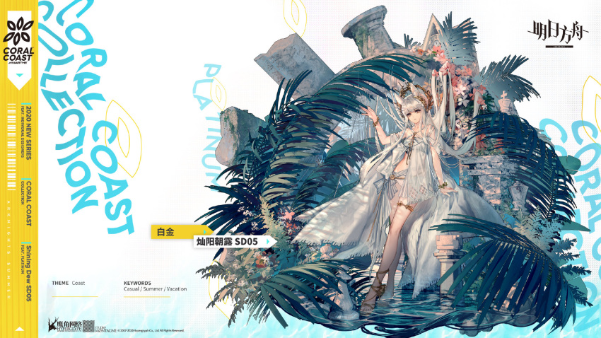 1girl animal_ears arknights barefoot bikini bracelet cathedral chess_piece dress high_heels highres horse_ears horse_girl jewelry leaning_back long_hair long_legs looking_at_viewer official_art platinum_(arknights) pointy_ears skade solo swimsuit very_long_hair water white_dress white_hair wreath yellow_eyes