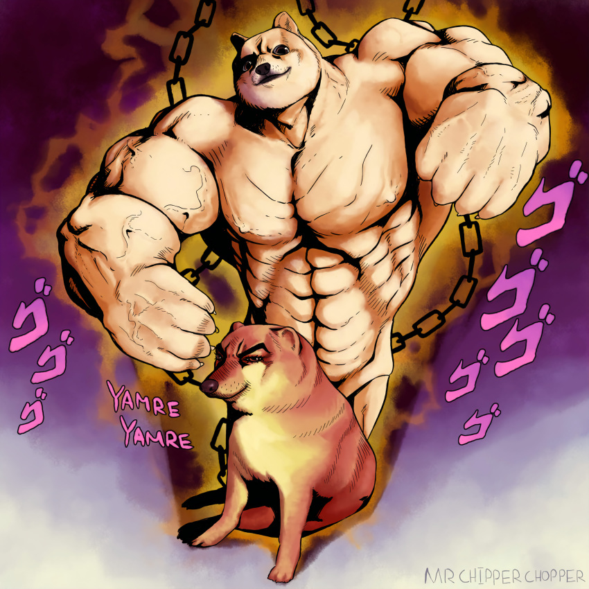 1:1 absurd_res anthro big_muscles canid canine canis cheems domestic_dog duo feral hi_res huge_muscles jojo's_bizarre_adventure male mammal meme mister_chipper_chopper muscular muscular_male strings