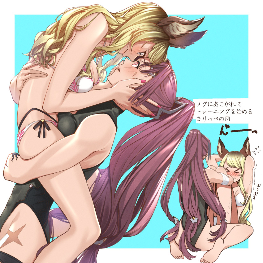 2girls animal_ears bikini bikini_bottom bikini_top blonde_hair blush carrying erune granblue_fantasy hands_on_another's_face highres long_hair looking_at_another mari_(granblue_fantasy) meg_(granblue_fantasy) multiple_girls muscle nail_polish ponytail red_hair scar scar_across_eye sit-up soruna_(nell) swimsuit translation_request wetsuit yuri