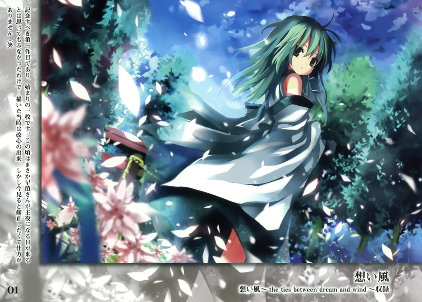 ahoge bare_shoulders blurry depth_of_field detached_sleeves flower forest from_below green_eyes green_hair hair_ornament highres kochiya_sanae leaf long_hair looking_back nature petals shino_(eefy) solo source_request torii touhou translation_request tree wind