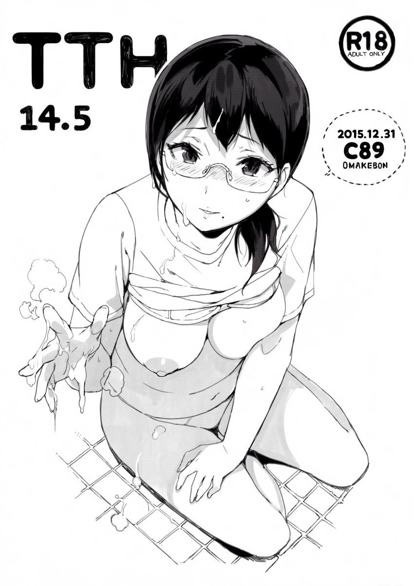 breasts cum haikyuu!! monochrome nanimoshinai sasamori_tomoe shimizu_kiyoko