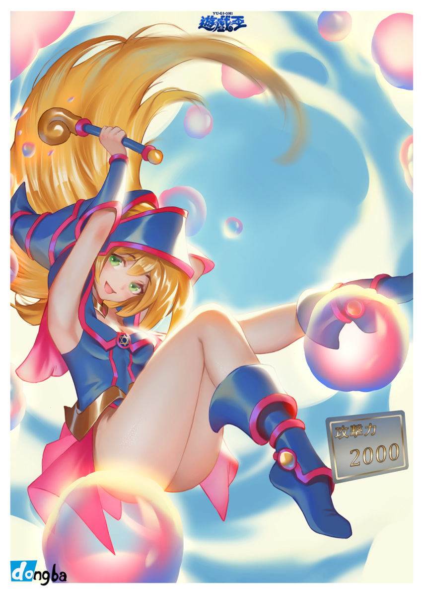 1girl :d armpits arms_up artist_name ass bangs bare_shoulders blonde_hair blue_footwear blue_headwear blush_stickers boots breasts copyright_name dark_magician_girl dongba duel_monster green_eyes hair_up hat highres holding holding_staff long_hair looking_at_viewer number open_mouth small_breasts smile solo staff translation_request wizard_hat yuu-gi-ou