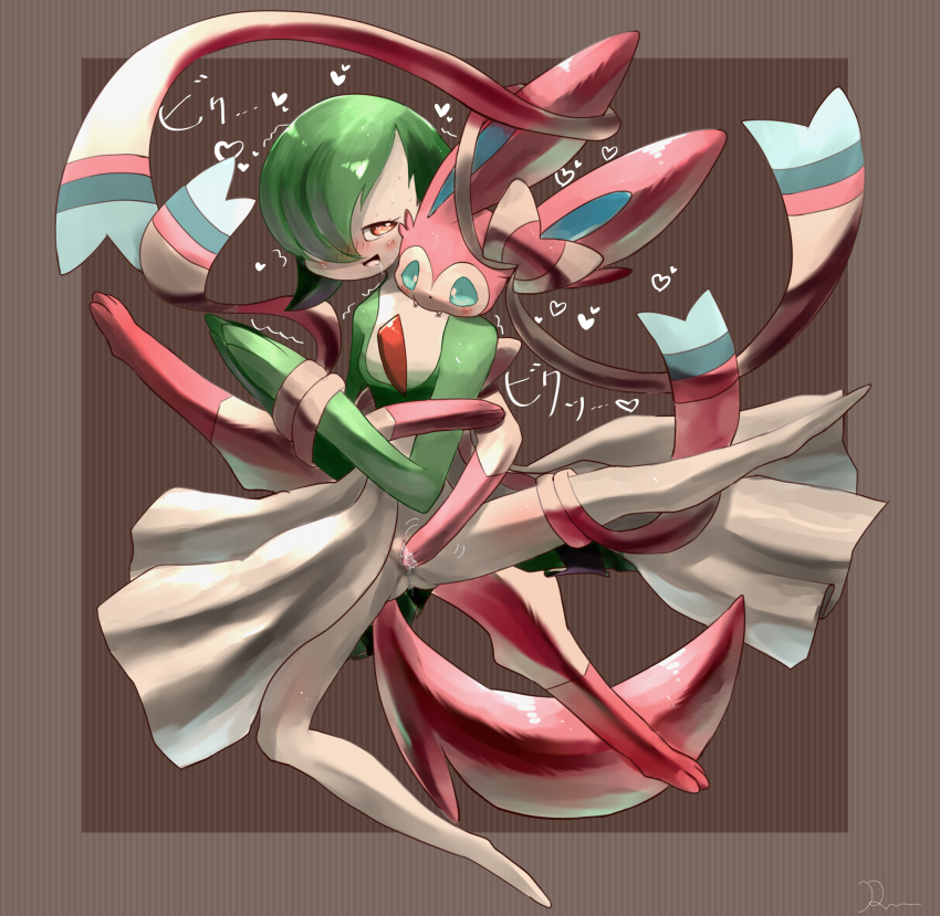 &lt;3 ambiguous_gender anthro blush bodily_fluids duo eeveelution female female/ambiguous gardevoir genital_fluids genitals hi_res nintendo open_mouth pok&eacute;mon pok&eacute;mon_(species) pussy pussy_juice ren_(artist) saliva sex sylveon video_games