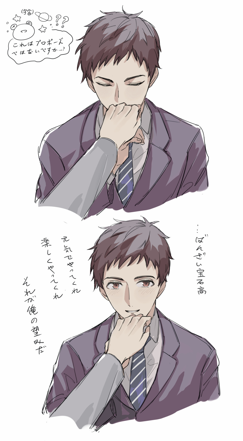 2boys absurdres brown_eyes brown_hair closed_eyes grey_suit hand_kiss highres holding_hand hosekisho_richard-shi_no_nazo_kantei kaeru_(qingwali) kiss male_focus multiple_boys nakata_seigi necktie richard_ranashinha_de_vulpian sketch striped striped_neckwear upper_body