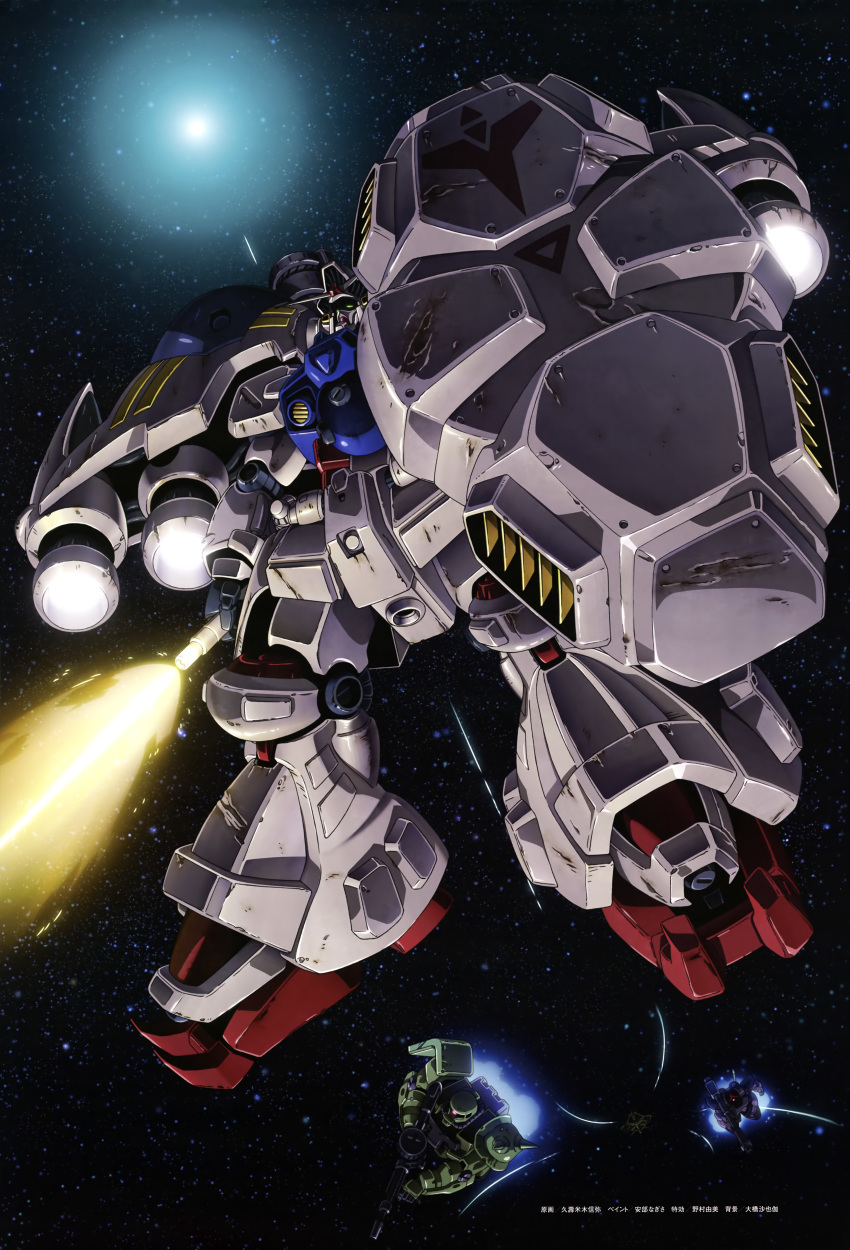 gp02a gundam gundam_0083 kusumegi_shinya tagme