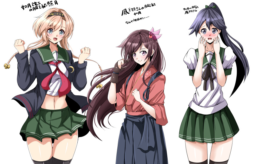 3girls blonde_hair blue_hair braid clenched_hands clothes_writing cosplay costume_switch crescent crescent_moon_pin gloves green_skirt grey_eyes hair_ornament hairband hakama highres houshou_(kantai_collection) jacket japanese_clothes kantai_collection kentan_(kingtaiki) kimono kisaragi_(kantai_collection) long_hair looking_at_viewer midriff multiple_girls navel neckerchief partly_fingerless_gloves pleated_skirt ponytail propeller_hair_ornament puffy_short_sleeves puffy_sleeves purple_eyes purple_hair red_neckwear remodel_(kantai_collection) school_uniform serafuku short_sleeves simple_background single_glove skirt tasuki teruzuki_(kantai_collection) thighhighs twin_braids white_background yugake