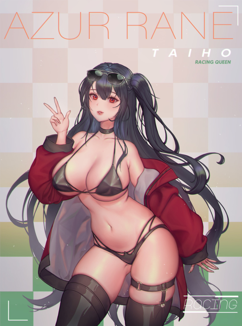 1girl azur_lane bangs bare_shoulders bikini black_bikini black_choker black_hair black_legwear blush breasts character_name choker cleavage eyewear_on_head hair_between_eyes hand_up highres jacket large_breasts long_hair looking_at_viewer navel off_shoulder parted_lips race_queen red_eyes red_jacket skindentation solo subong swimsuit taihou_(azur_lane) taihou_(enraptured_companion)_(azur_lane) thigh_strap thighhighs thighs