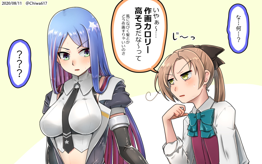 1girl akigumo_(kantai_collection) beige_background black_jacket black_neckwear blue_eyes blue_hair breasts brown_hair chiwa_(chiwa0617) commentary_request dated hair_ribbon halterneck highres jacket kantai_collection large_breasts long_hair multicolored_hair necktie ponytail red_hair ribbon school_uniform shirt simple_background solo south_dakota_(kantai_collection) star_(symbol) translation_request twitter_username upper_body white_hair white_shirt yellow_eyes