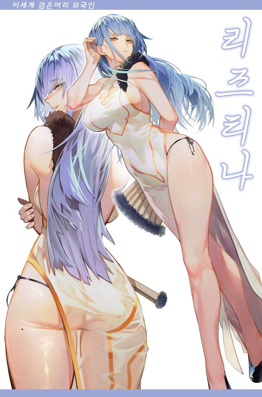 1girl ass back bare_shoulders blue_hair blush breasts commentary_request eyebrows_visible_through_hair gyudong123 highres large_breasts long_hair looking_at_viewer multiple_views original panties sideboob simple_background sleeveless standing translation_request underwear white_background