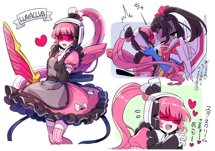 2girls absurdres bangs black_hair blush character_name dark_skin genderswap genderswap_(mtf) hands_together heart highres holding holding_sword holding_weapon kiss kyarara_renan long_hair lunaclub mechanical_wings multiple_girls multiple_views personification pink_hair red_eyes request school_uniform serafuku starscream sword transformers translation_request twintails visor weapon wings yuri