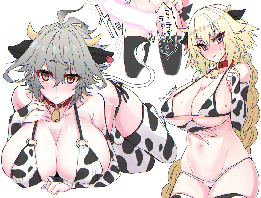 !! 2girls animal_ears animal_print astolfo_(fate) bare_shoulders bell bell_collar bikini blonde_hair blush braid braided_ponytail breasts censored cleavage collar collarbone commentary_request cow_bell cow_ears cow_girl cow_horns cow_print cowboy_shot elbow_gloves eyebrows_visible_through_hair eyes_visible_through_hair fate/apocrypha fate_(series) fingerless_gloves full_body genderswap genderswap_(mtf) gloves glowing glowing_penis grey_hair hair_between_eyes haoro highres horns jeanne_d'arc_(fate) jeanne_d'arc_(fate)_(all) large_breasts long_hair looking_at_viewer midriff multiple_girls navel penis red_eyes short_hair sieg_(fate/apocrypha) simple_background sleeveless speech_bubble standing stomach swimsuit tail thighhighs very_long_hair white_background