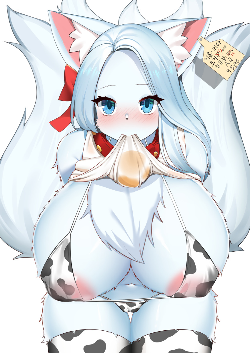 2020 absurd_res anthro big_breasts blue_eyes blue_hair blush bra breasts camel_toe canid clothing clothing_in_mouth collar corin cow_pattern ear_tag female hair hi_res legwear looking_at_viewer mammal multi_tail navel simple_background smile solo stockings underwear white_background