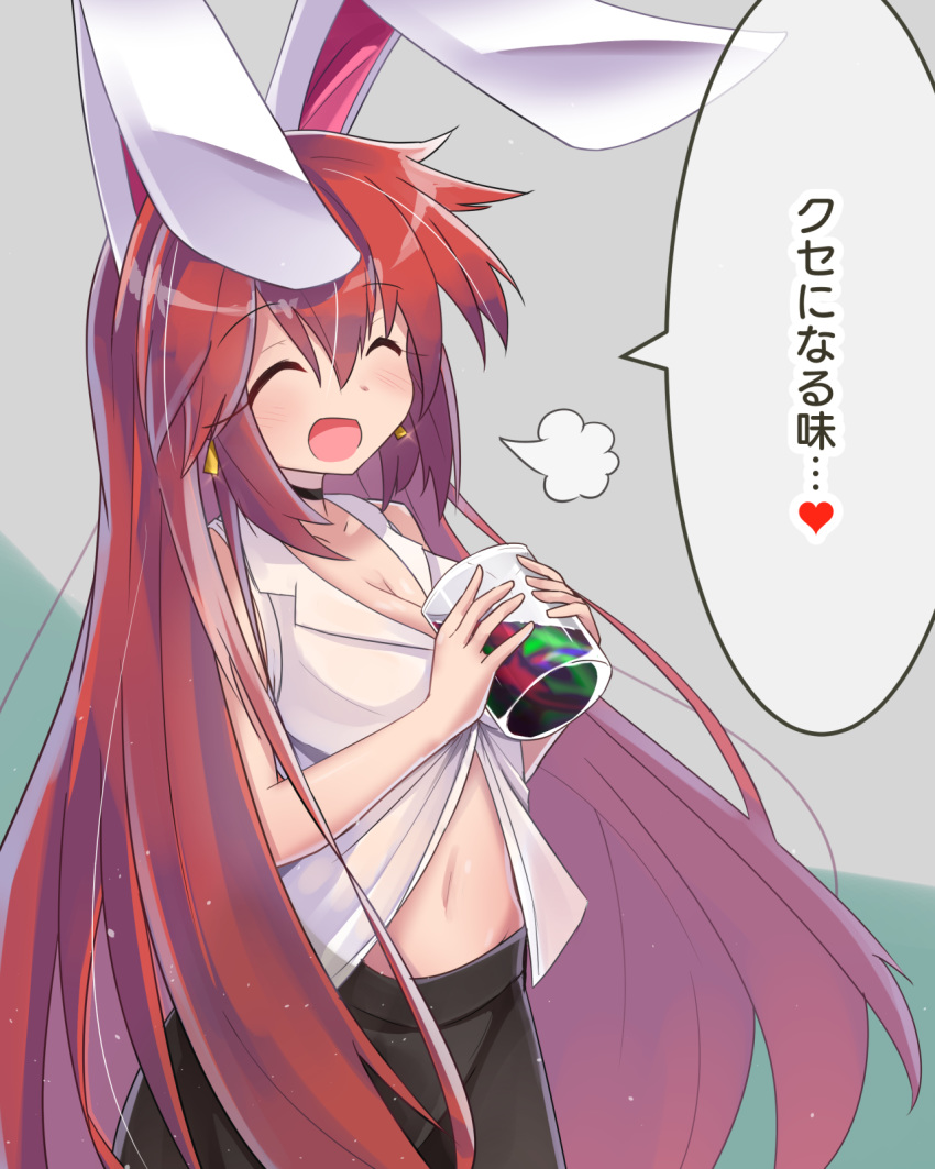 1girl :d ^_^ animal_ears bangs black_skirt blush breasts bunny_ears cleavage closed_eyes collared_shirt commentary_request dress_shirt earrings eyebrows_visible_through_hair glint hair_between_eyes highres holding jewelry long_hair medium_breasts navel open_mouth original red_hair ryogo shirt skirt smile solo translation_request usami_tsuitachi very_long_hair white_shirt
