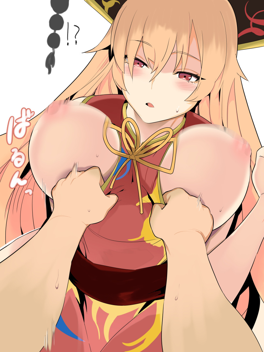 !? 1girl 1other absurdres areolae assisted_exposure bangs banned_artist blonde_hair blush breasts brown_sash chinese_clothes cleavage commentary_request eyebrows_visible_through_hair eyelashes fox_print hair_between_eyes hekiga_(freelot) highres junko_(touhou) large_breasts motion_lines nipples obi open_mouth phoenix_crown pom_pom_(clothes) pov puffy_nipples red_eyes ribbon sash simple_background standing sweatdrop tabard tassel touhou upper_body white_background yellow_neckwear yellow_ribbon