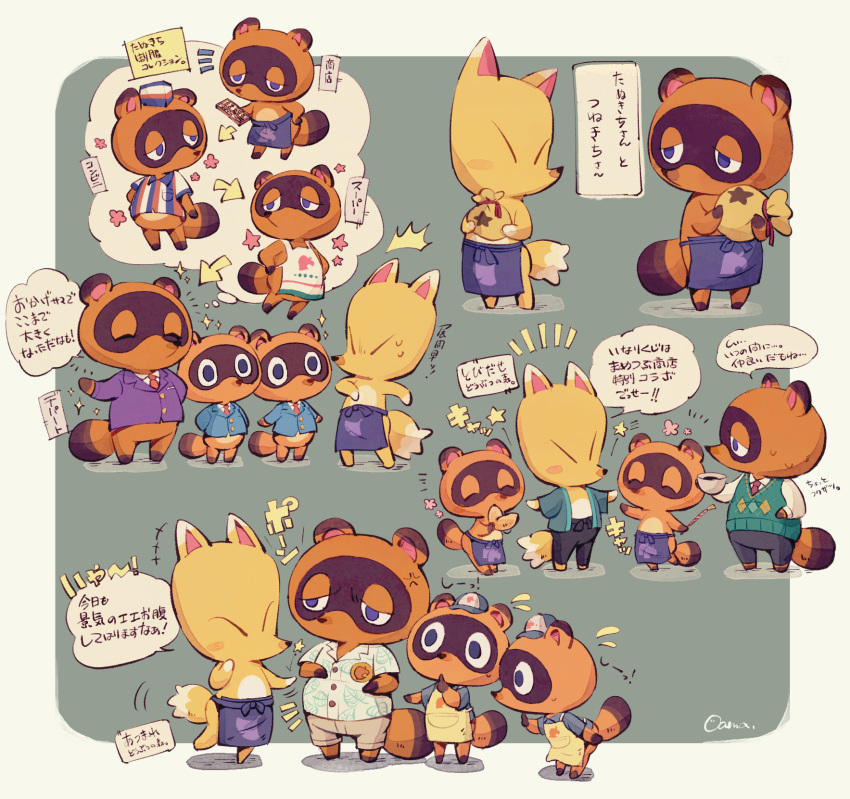 2020 animal_crossing anthro apron beverage blue_eyes brown_body brown_fur canid canine chibi clothing coffee crazy_redd eyes_closed fox fur group hat headgear headwear hi_res kemono male mammal money_bag necktie nintendo oama_000 overweight overweight_male raccoon_dog shirt tanuki timmy_nook tom_nook_(animal_crossing) tommy_nook topwear video_games